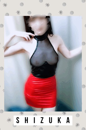 静香