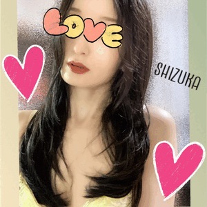 静香