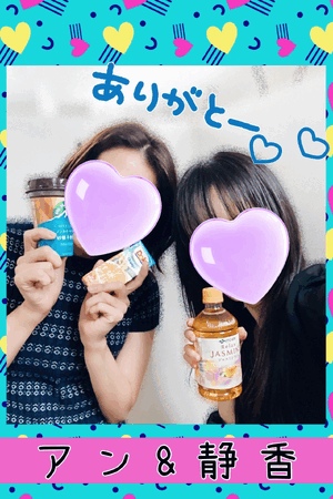 静香