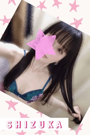 静香