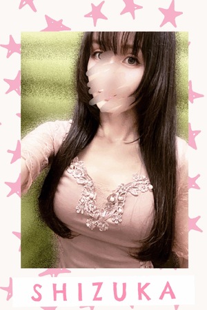 静香