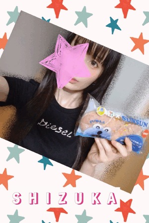 静香