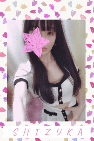 静香