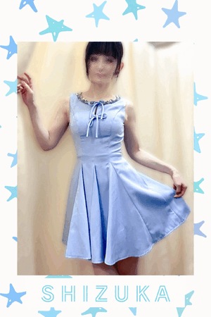 静香