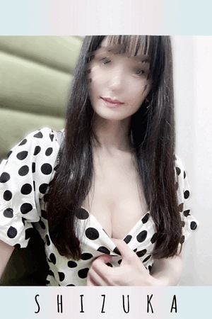 静香