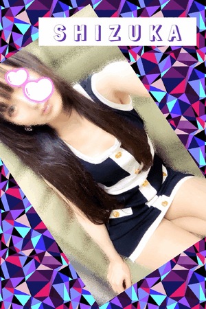 静香