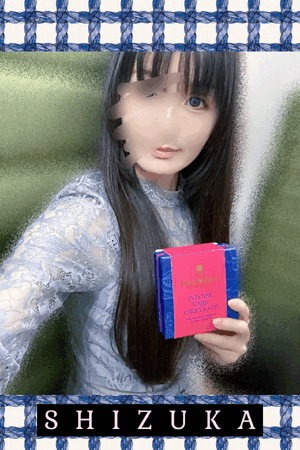 静香
