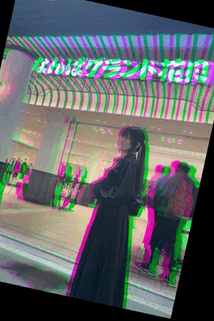 静香