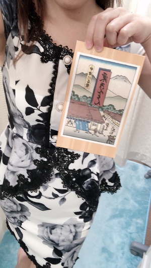 みゆき