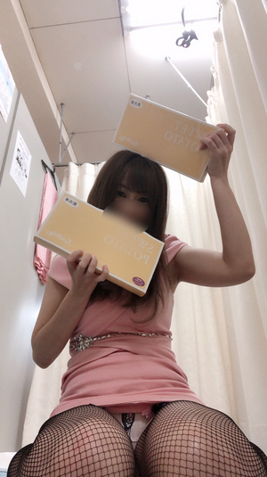 みゆき