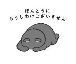 みゆき