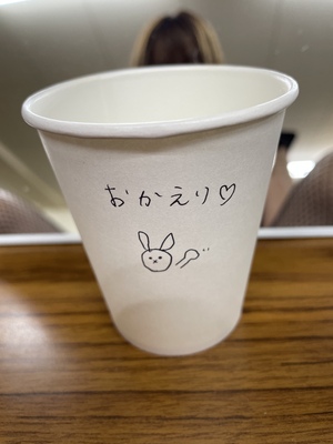 みゆき