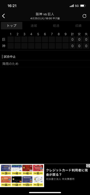 みゆき