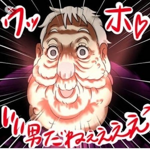 みゆき