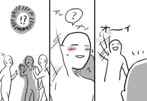 みゆき