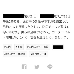 みゆき