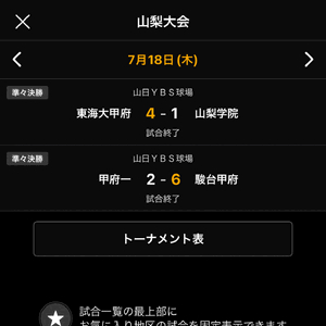 みゆき