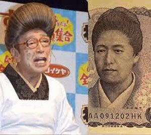 みゆき