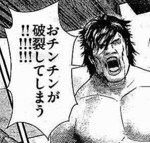 みゆき