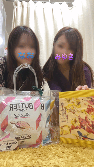 みゆき