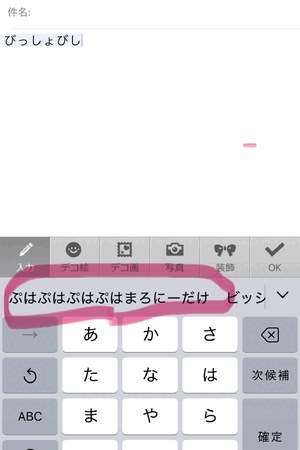 みゆき