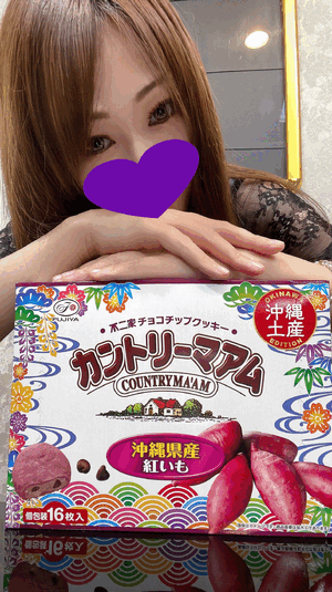 みゆき