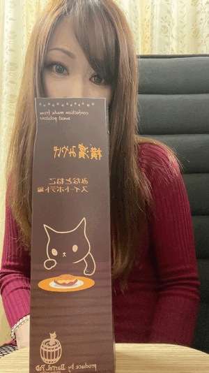 みゆき