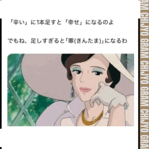 みゆき
