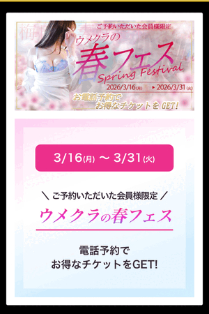 みゆき