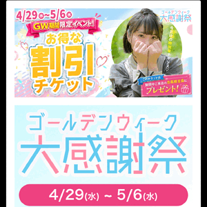 みゆき