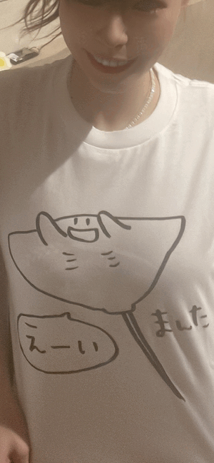 みゆき