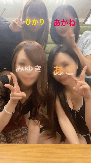 みゆき