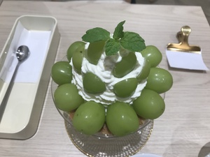 まい