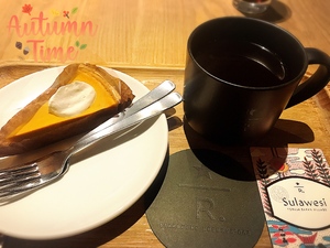 まい