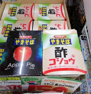 まい