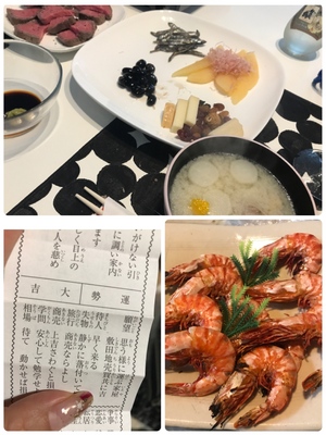 まい