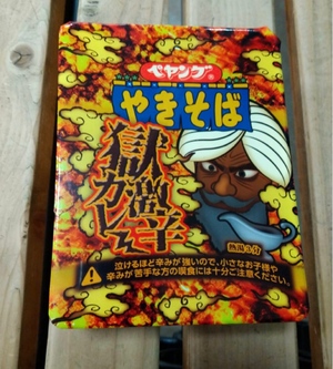 まい