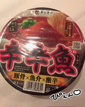 まい