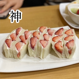 まい