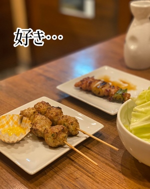 まい