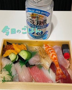まい
