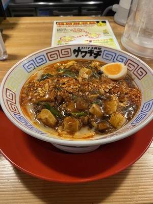まい