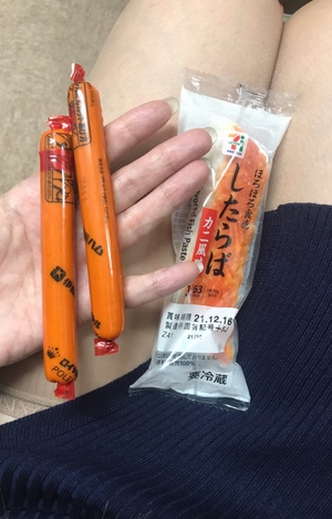 まい