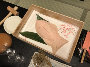 まい