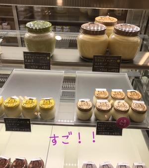 まい
