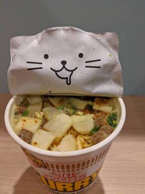まい