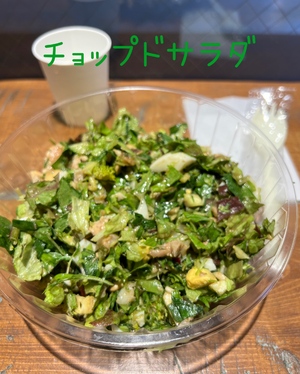 まい