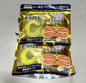 まい