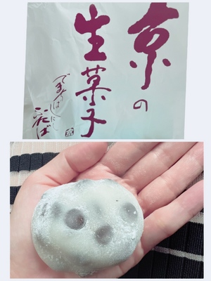 まい