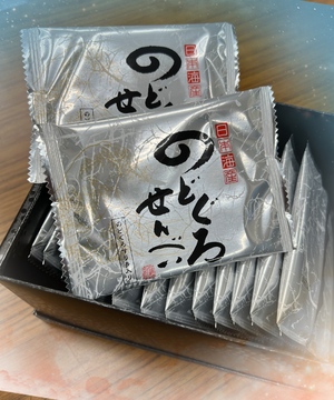 まい